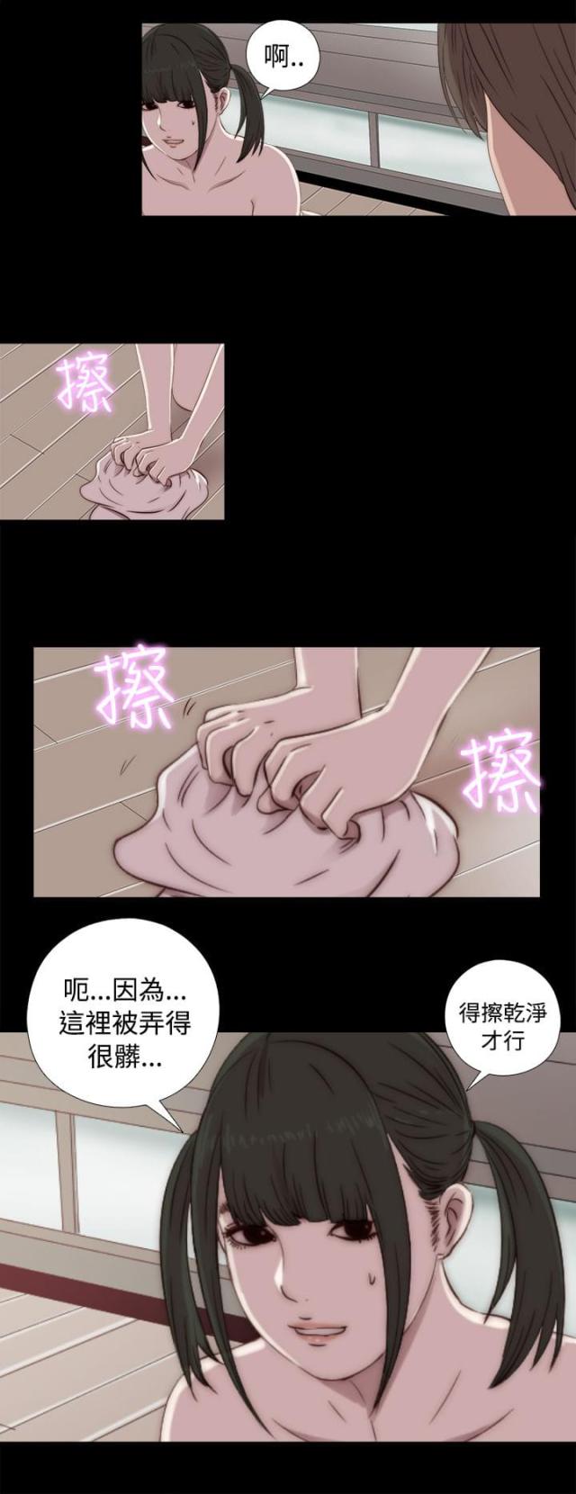 第80话5