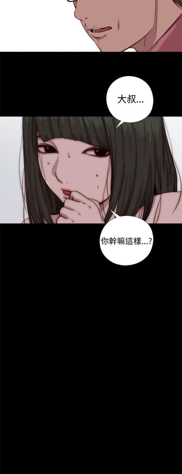 第124话10