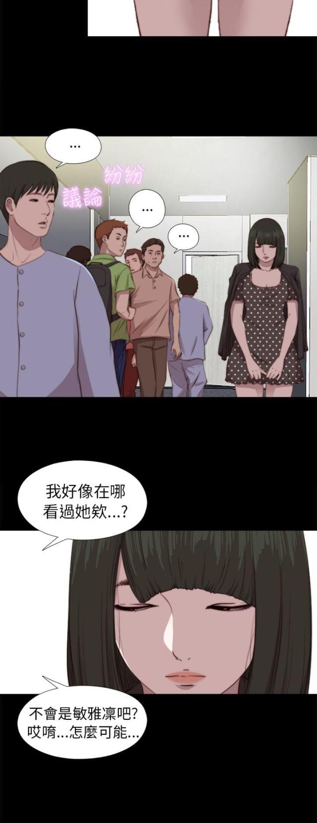 第147话11