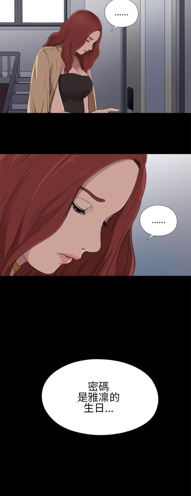 第21话7