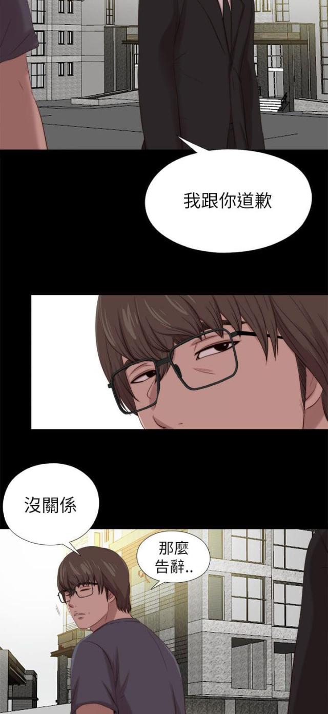 第204话6