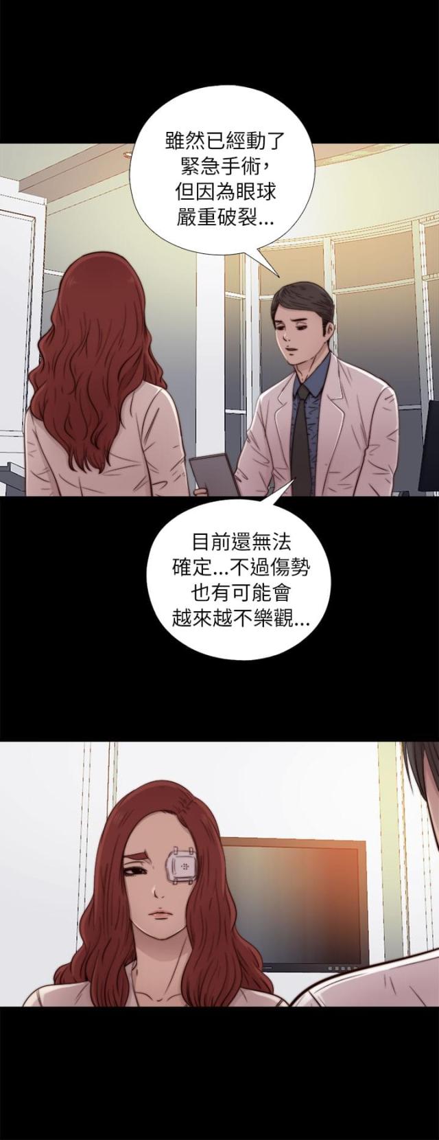 第90话10