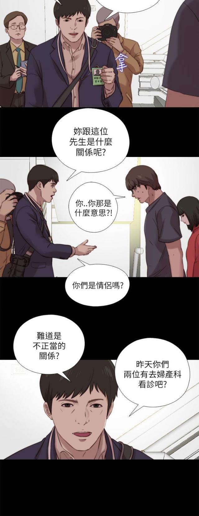 第208话5