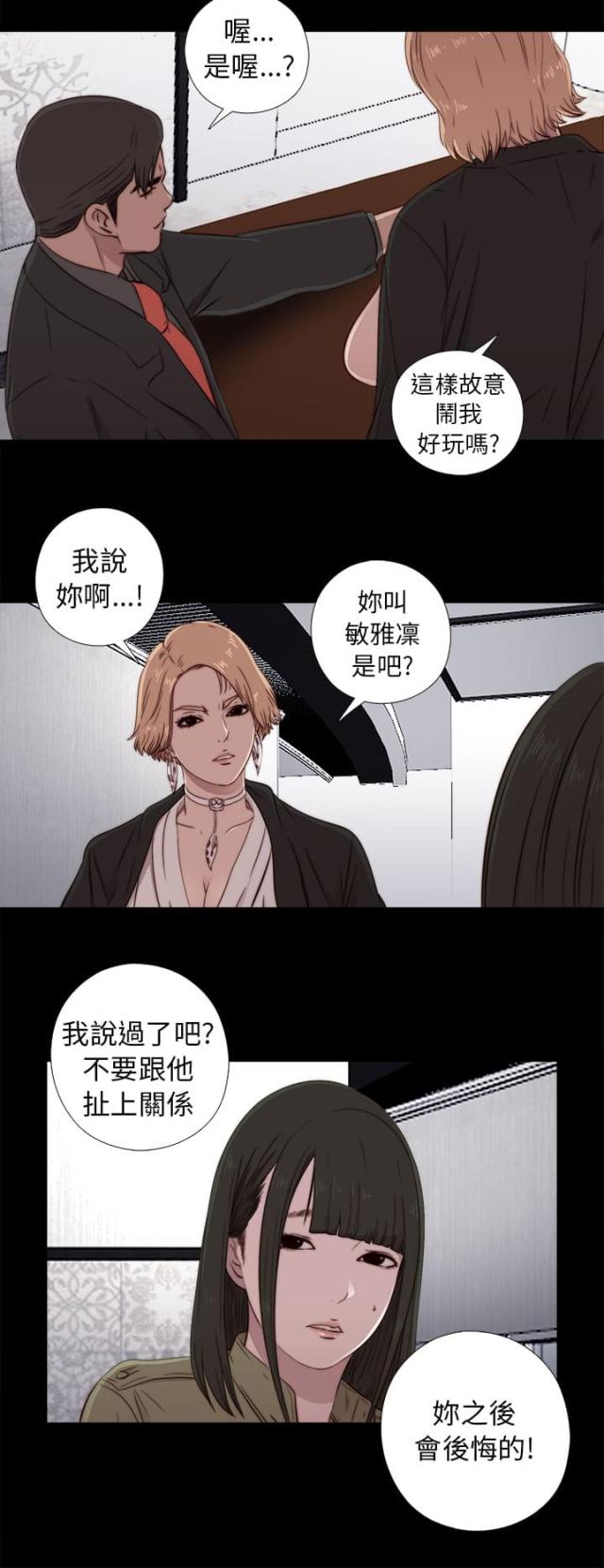 第78话1