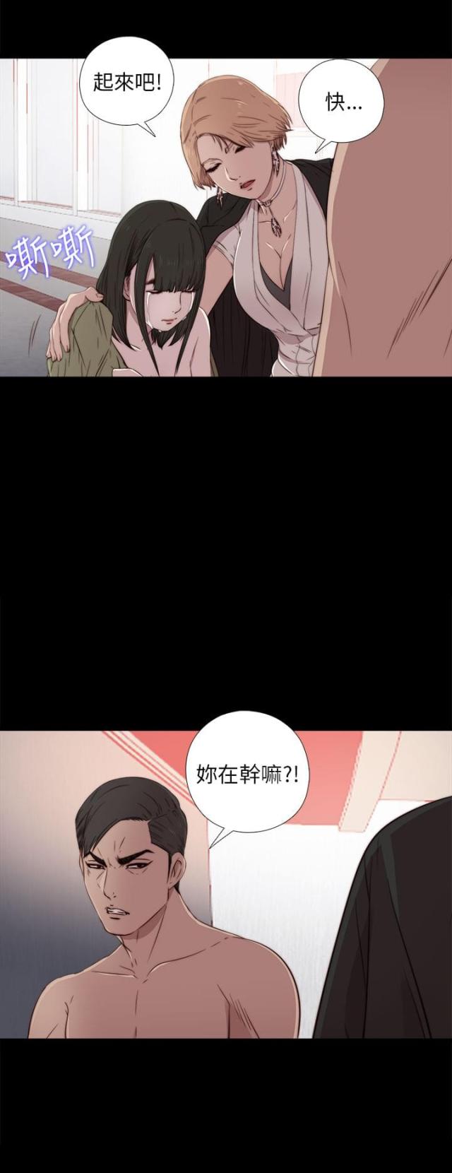 第64话8