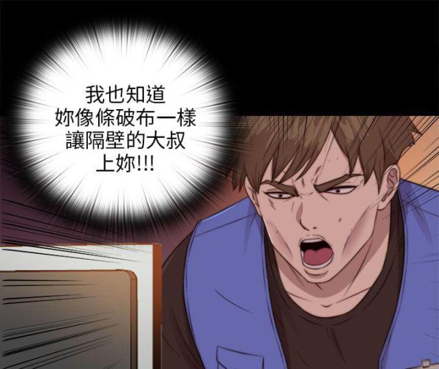 第150话13