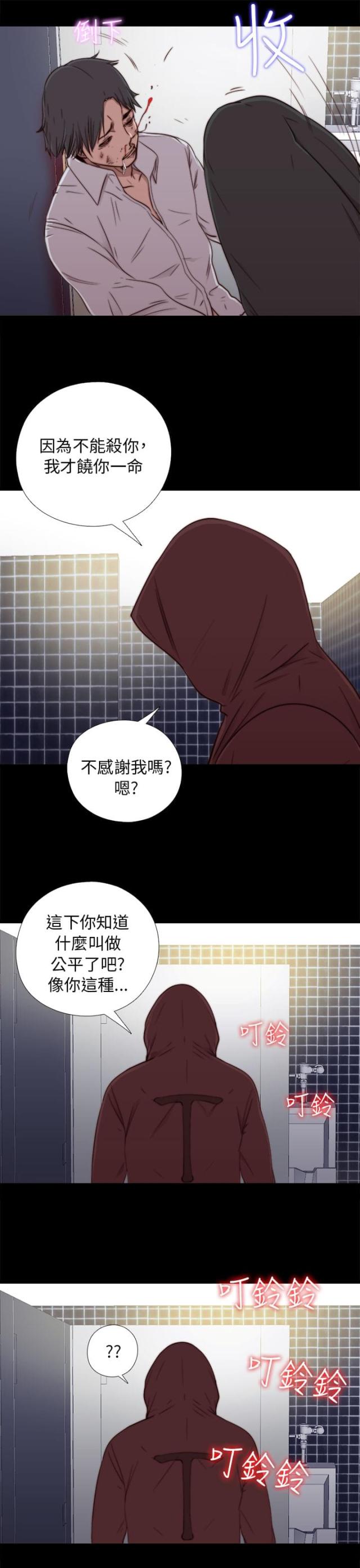 第83话5