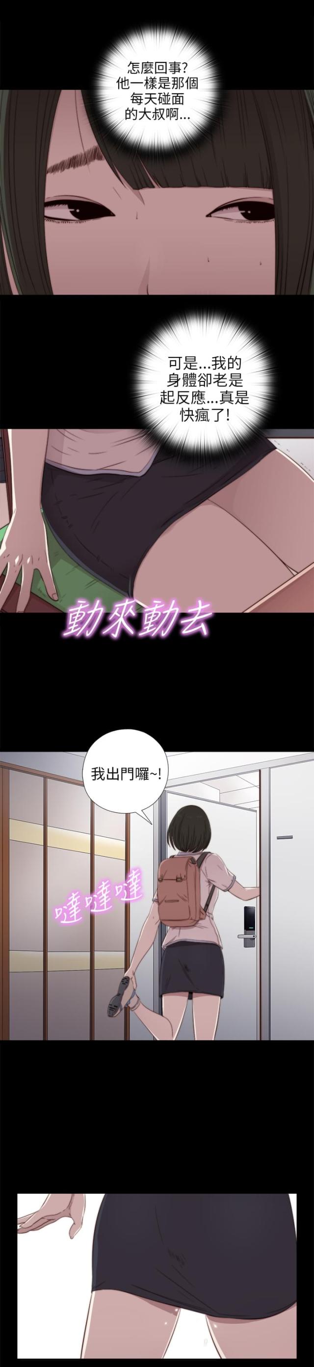 第55话8