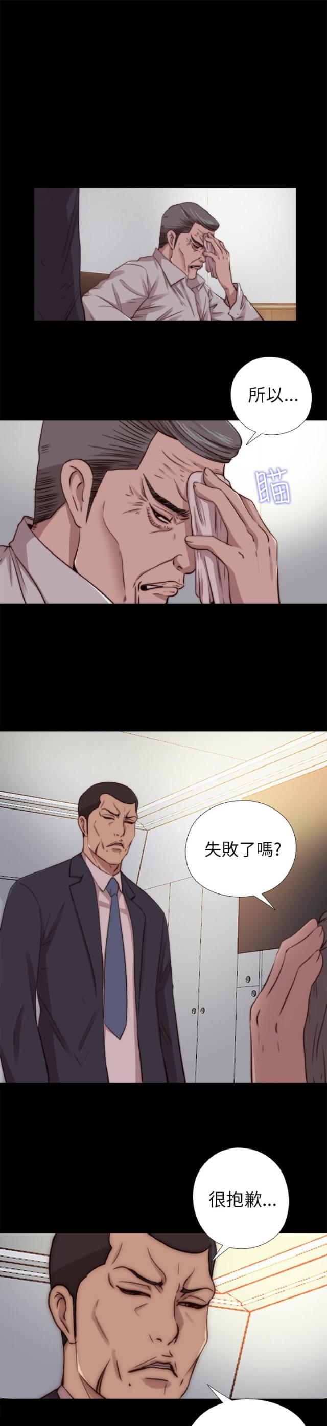 第126话0