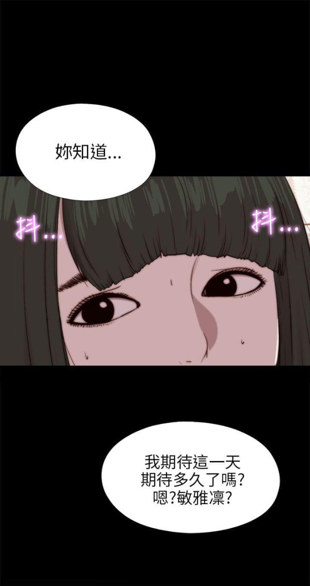 第165话6