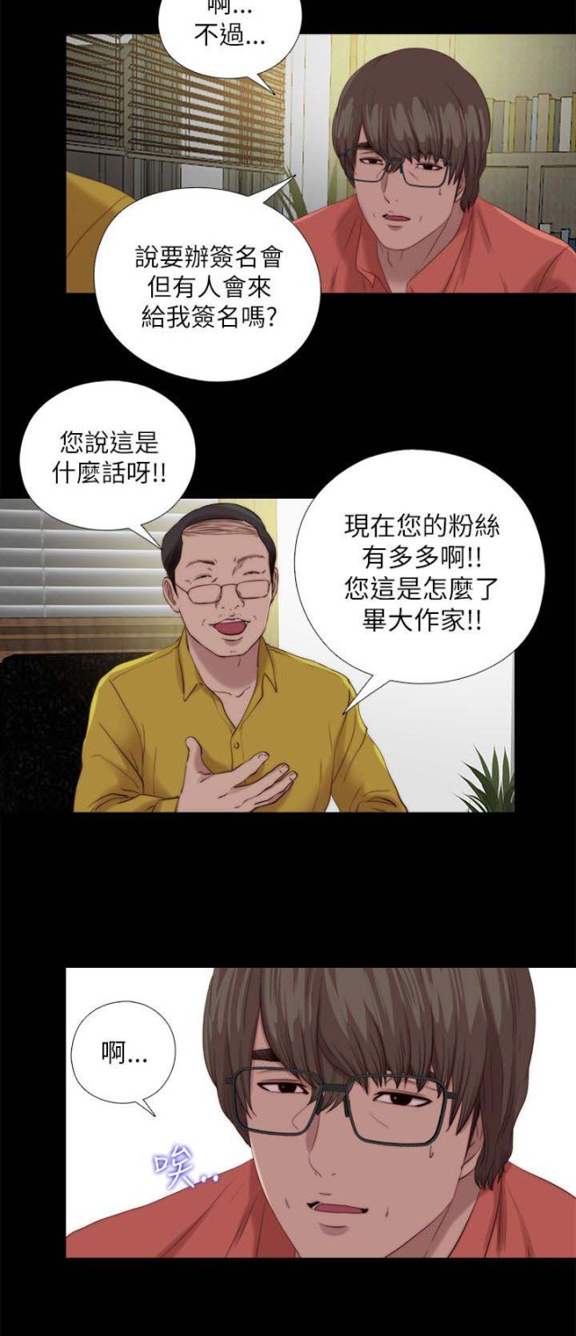 第212话10
