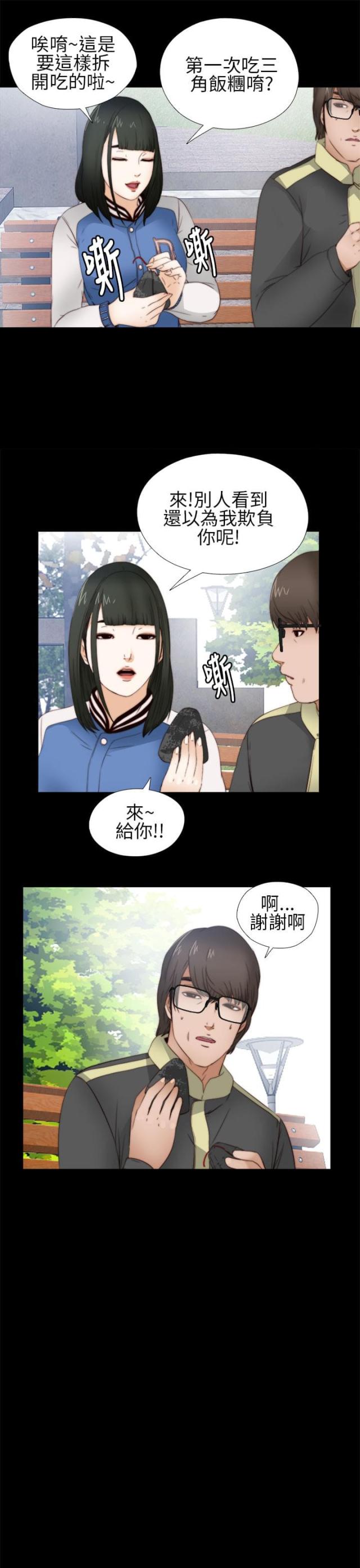 第10话8