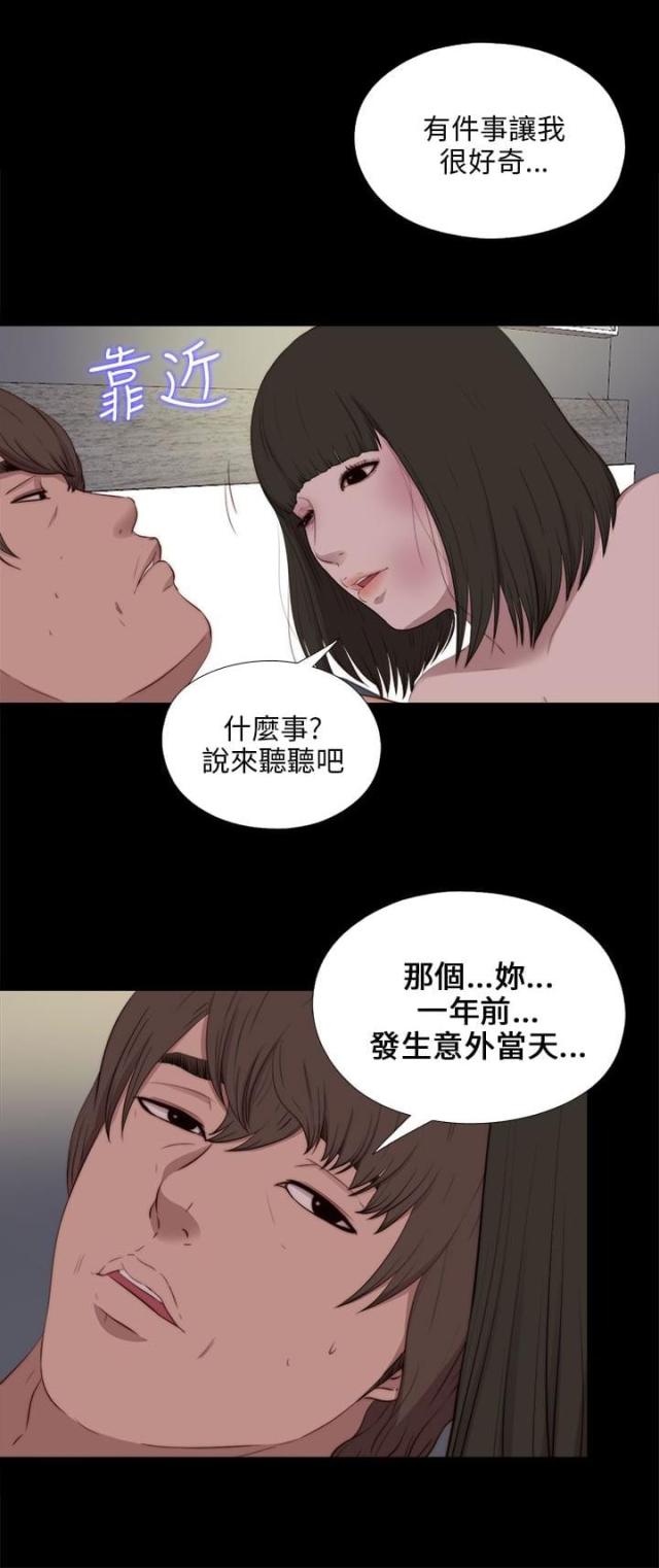 第174话12