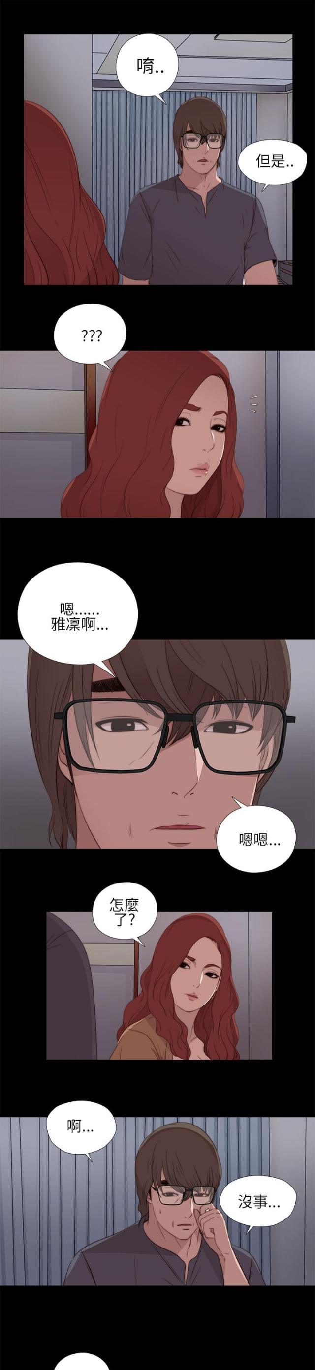 第24话10