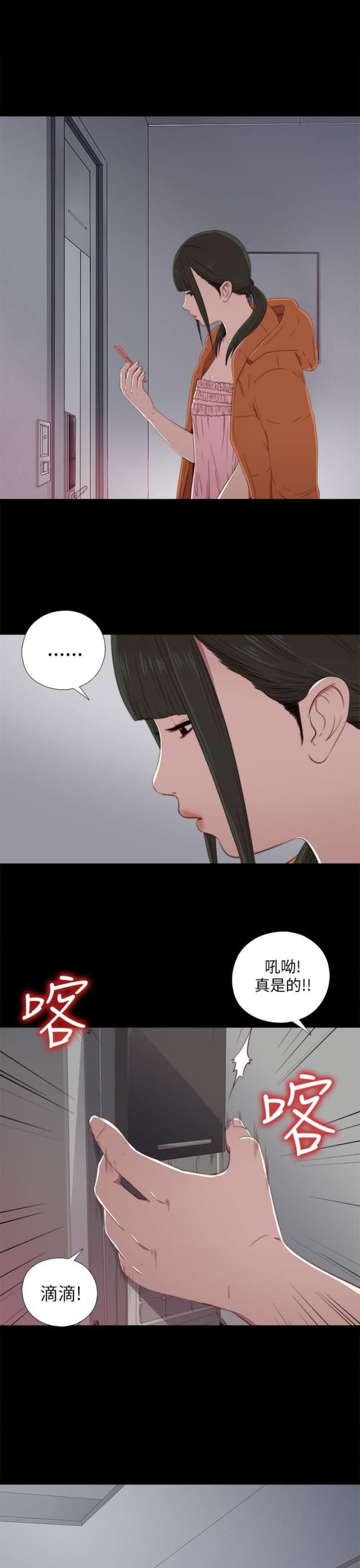 第40话13