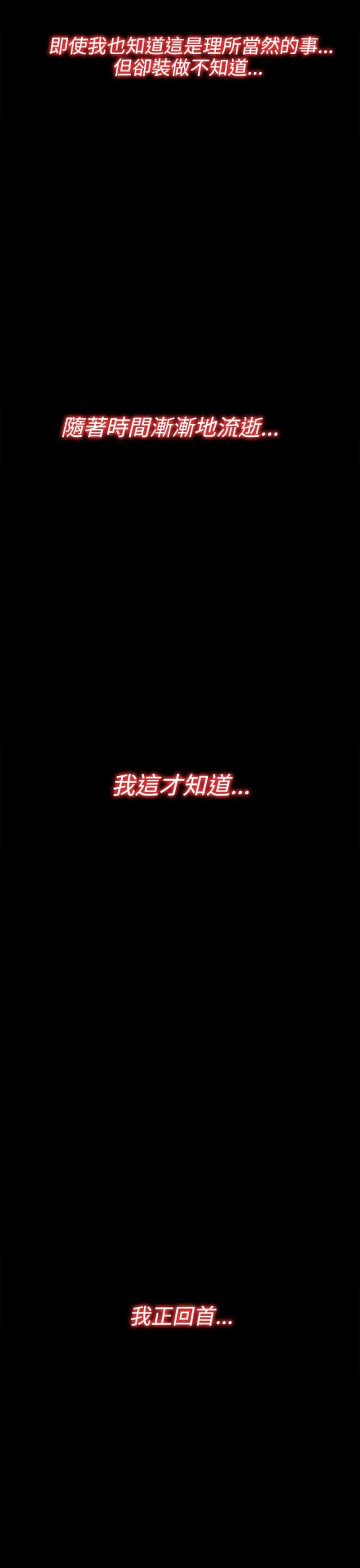 第62话10