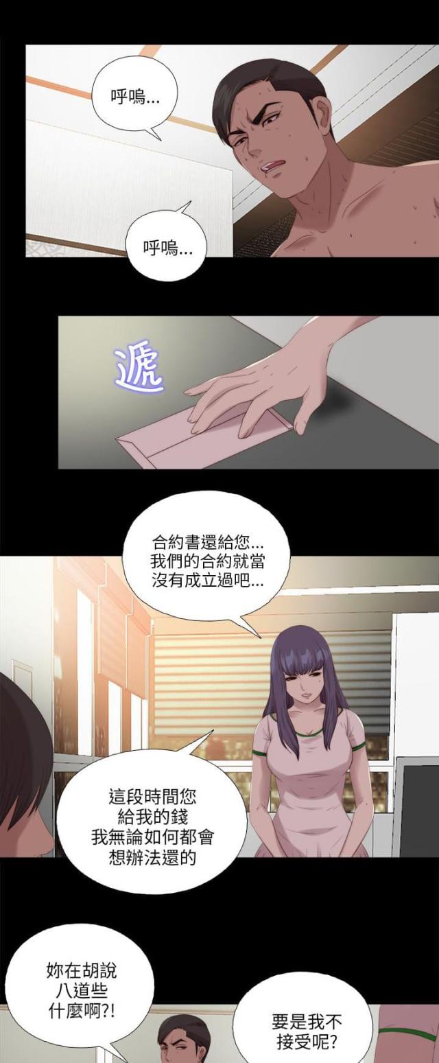 第193话6