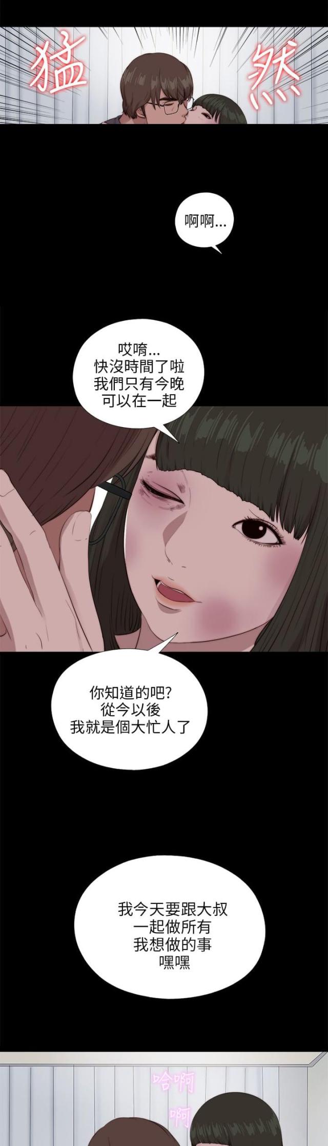 第173话0