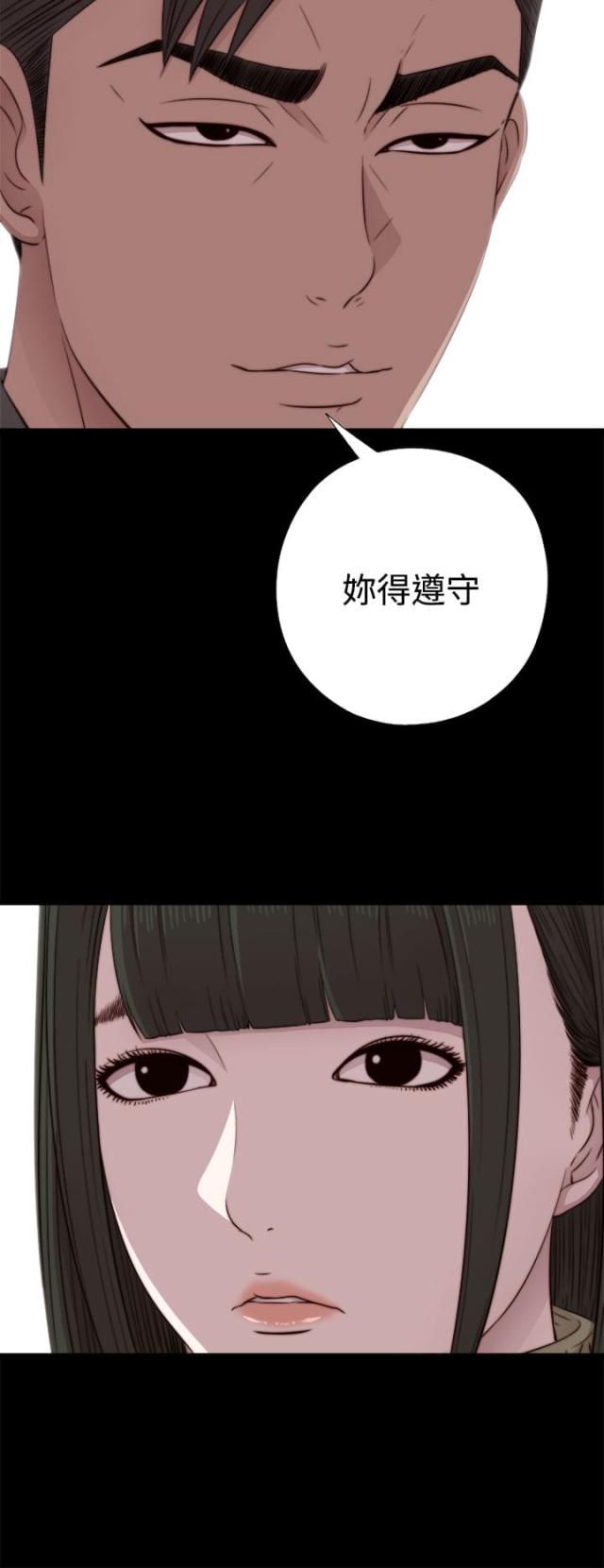 第76话5