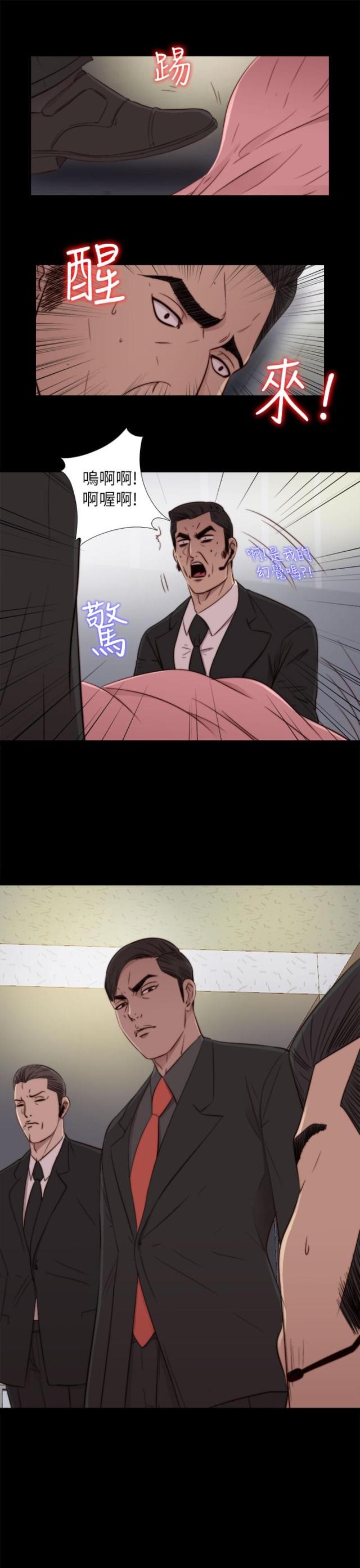 第91话10
