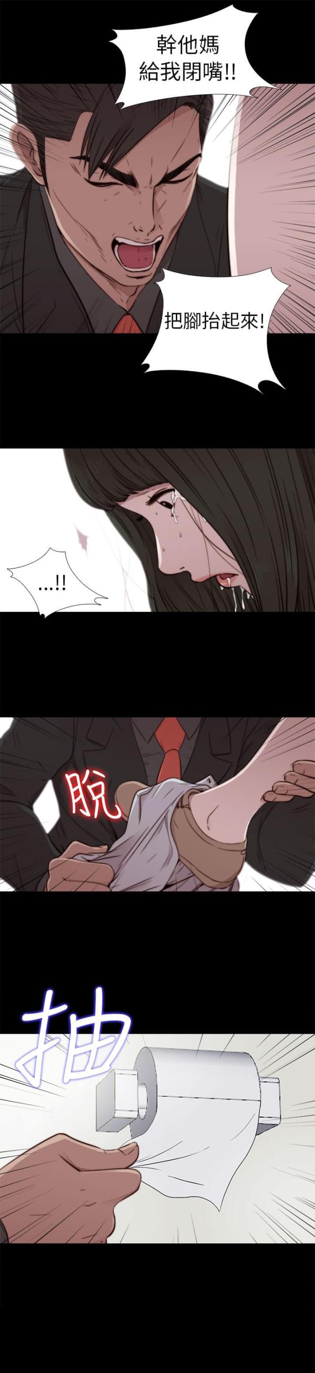 第99话4