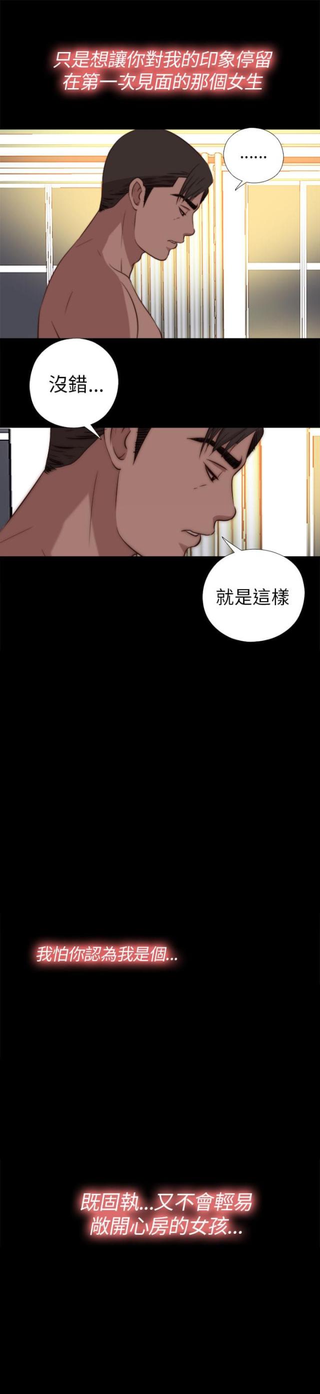 第140话18