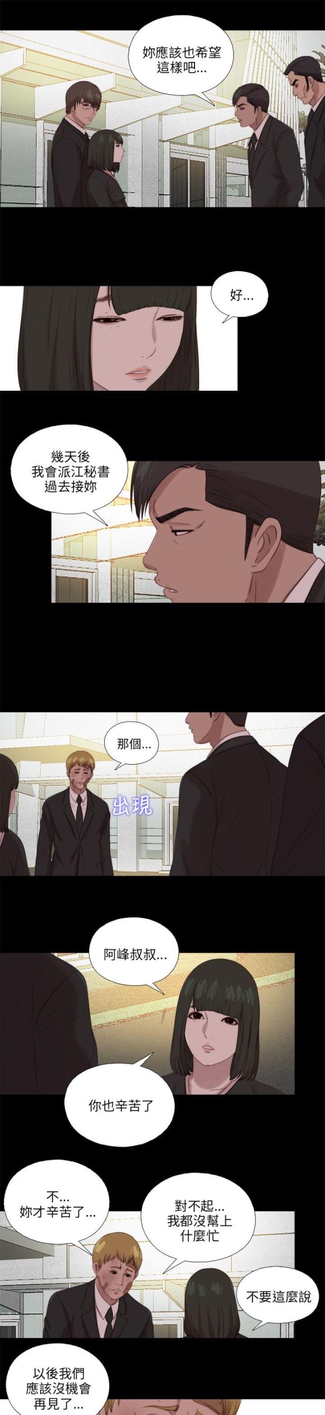 第193话18