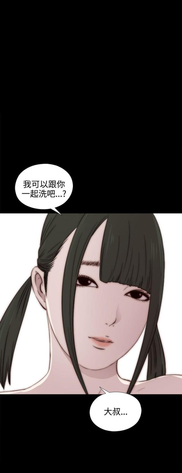第62话25