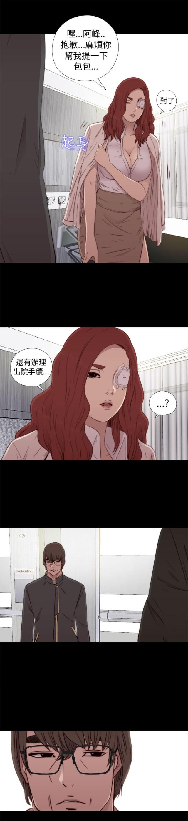 第86话20