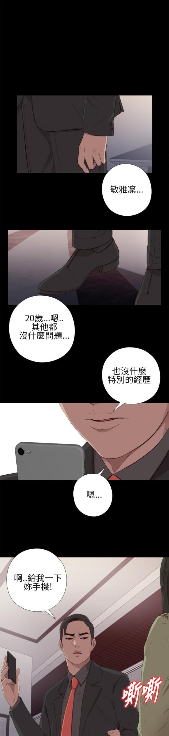第31话0