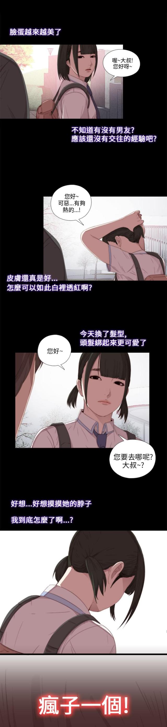 第35话7