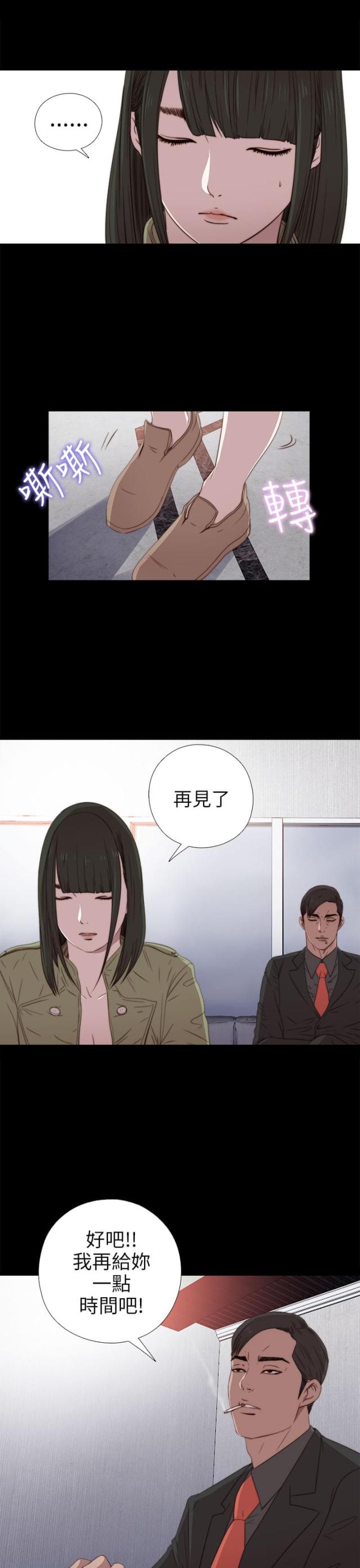 第51话7