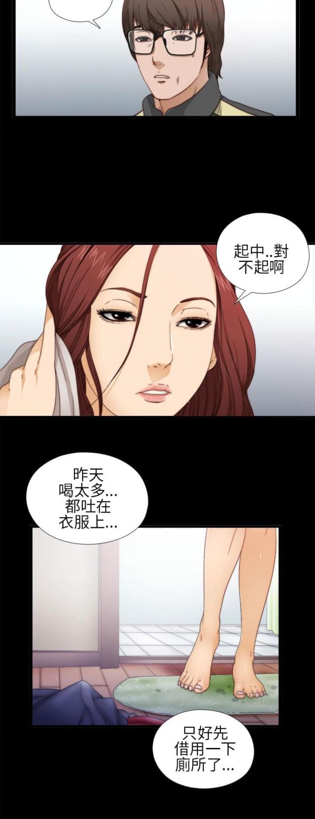 第8话14