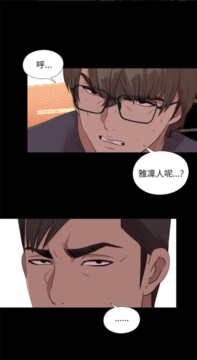 第184话13