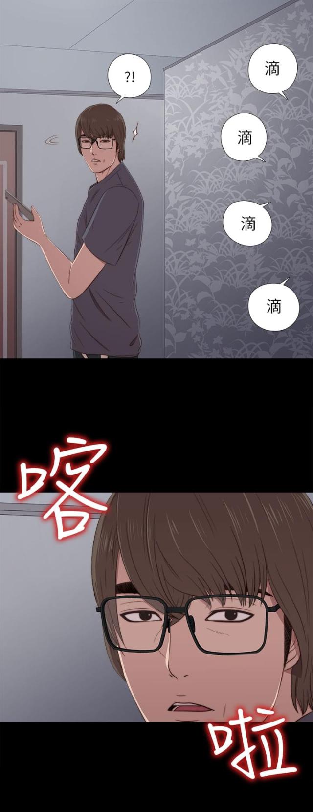 第40话14