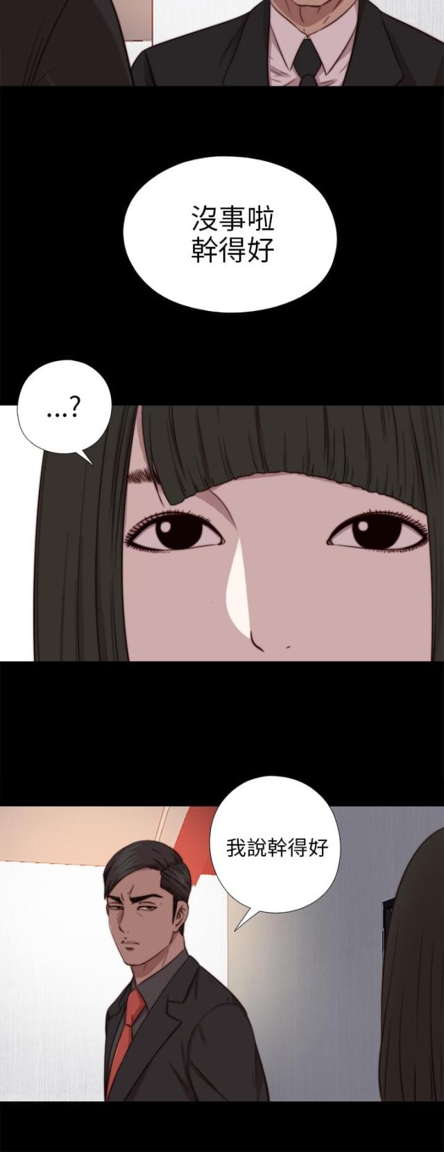 第133话11