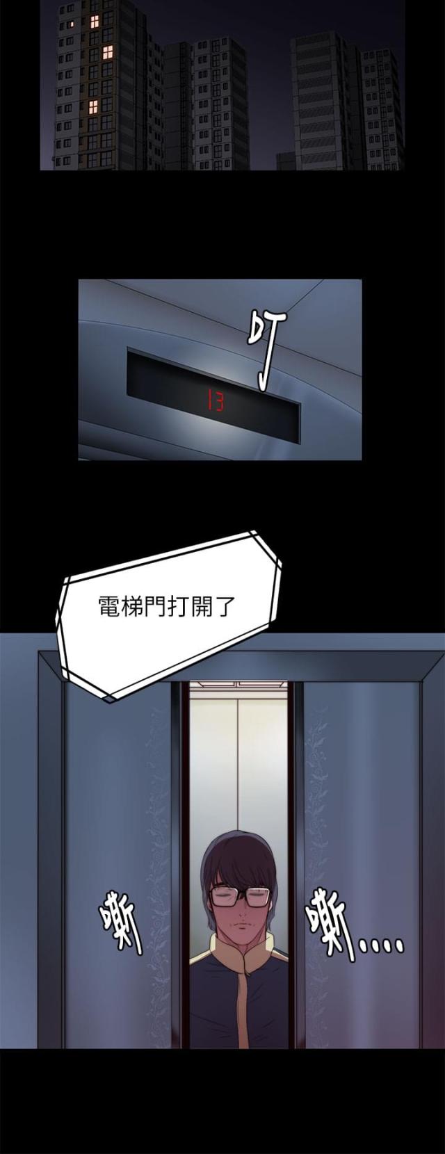 第14话1