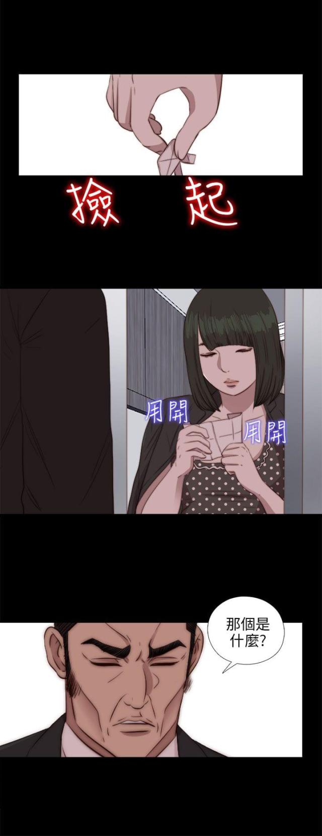 第152话11