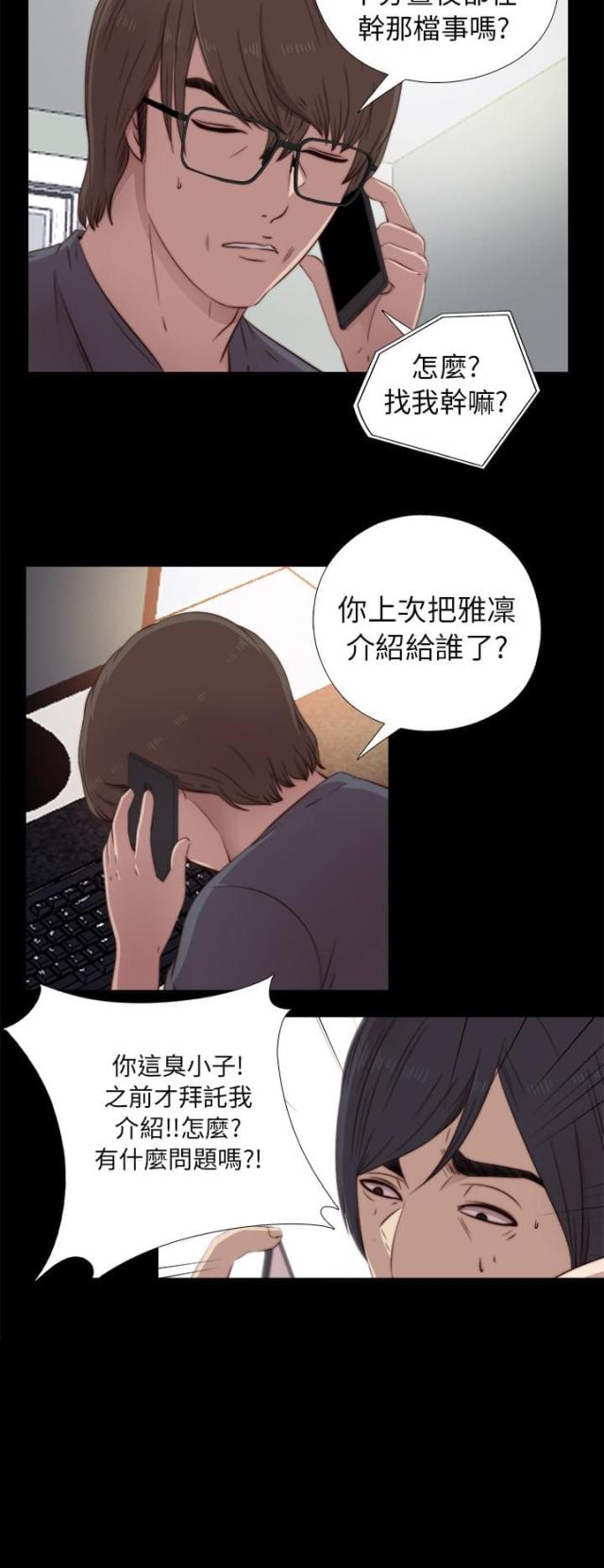第71话1