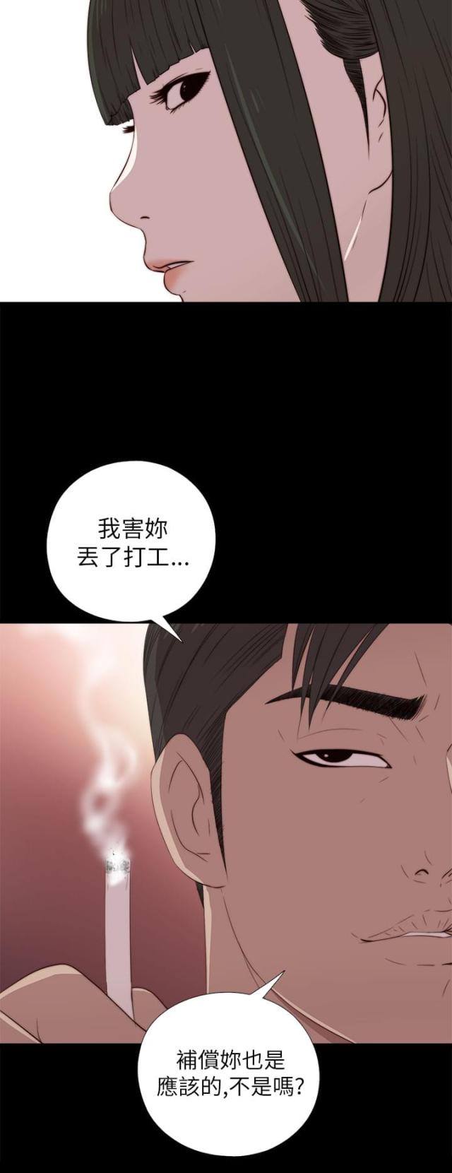 第50话9