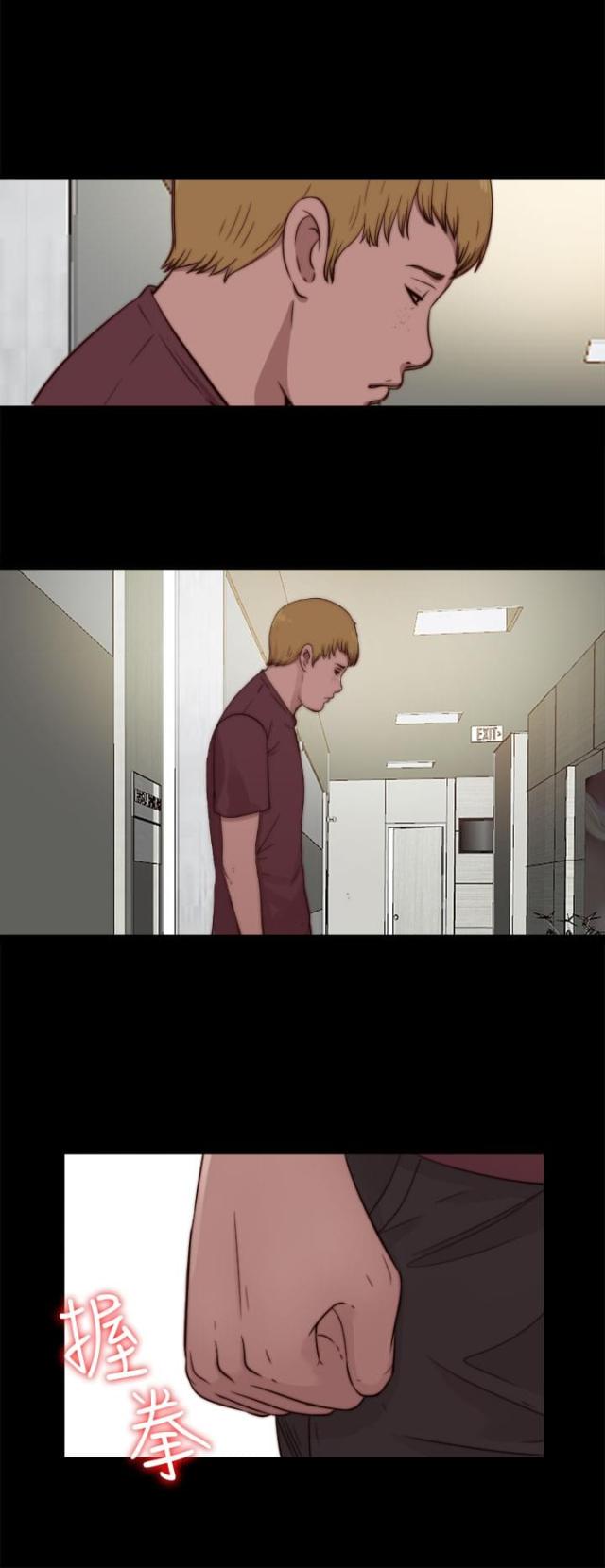 第139话16