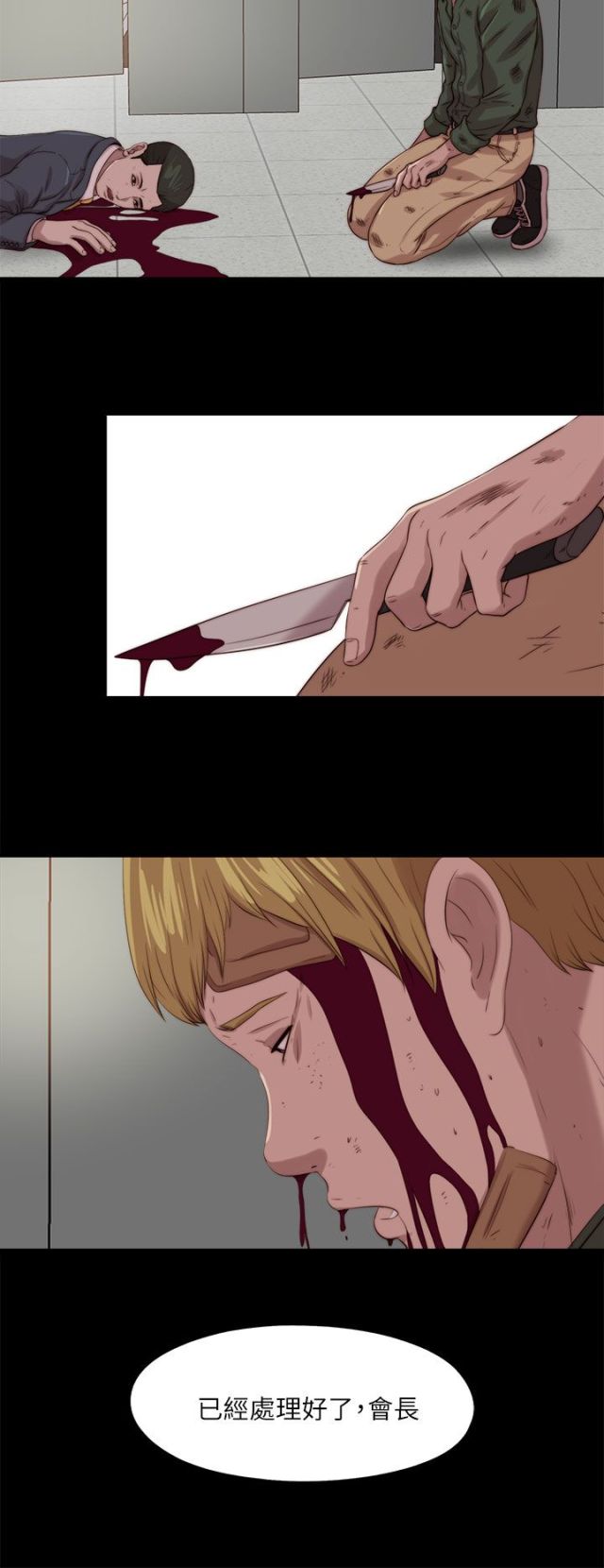 第198话1