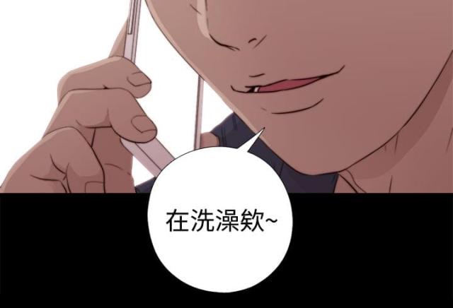 第66话2