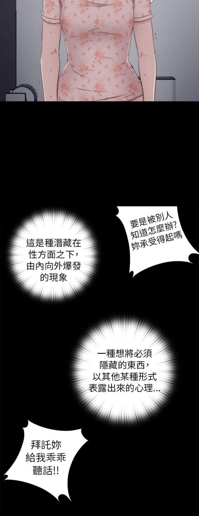 第97话5
