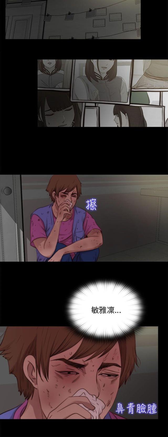 第175话13