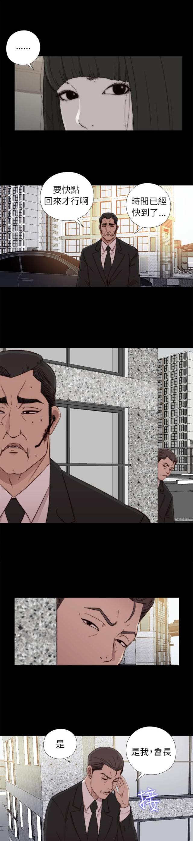 第108话13