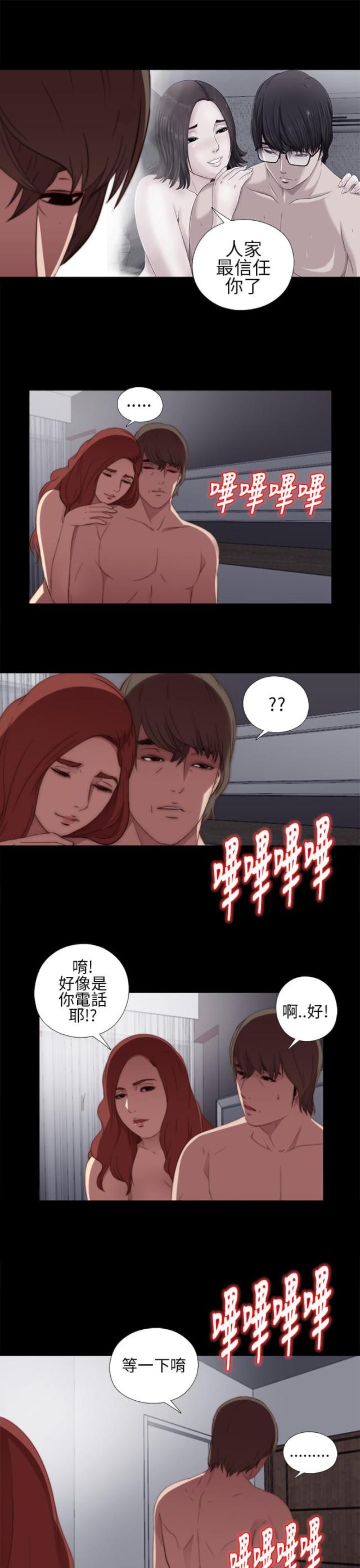 第32话17