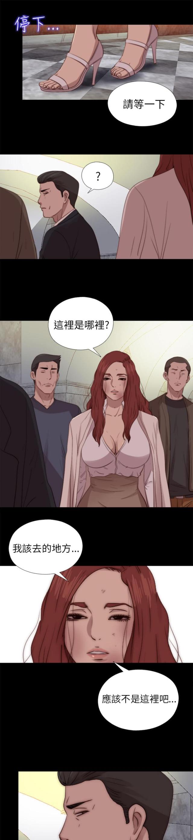 第146话6