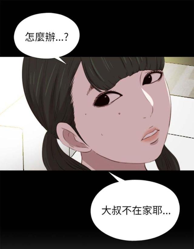 第204话13