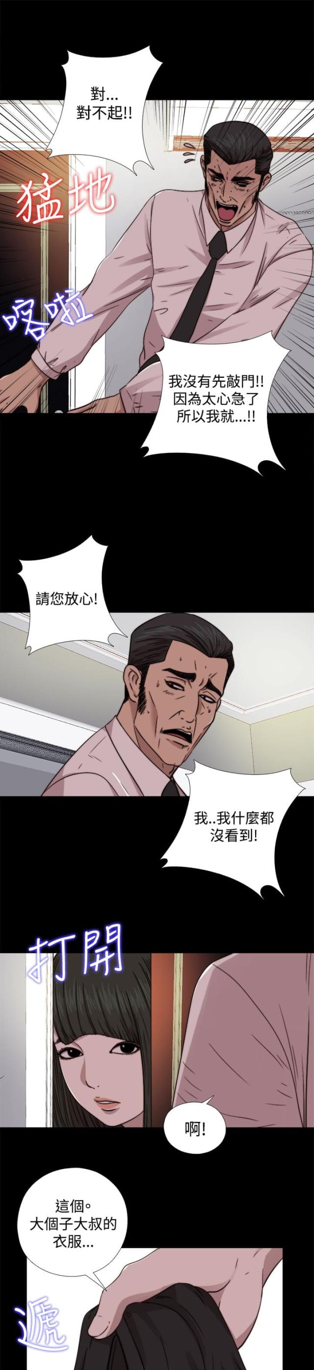 第122话11